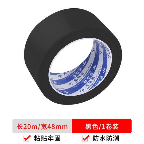 空调管保温棉管道缠绕隔热隔音自粘防水棉铜管防冷凝水管套包扎带