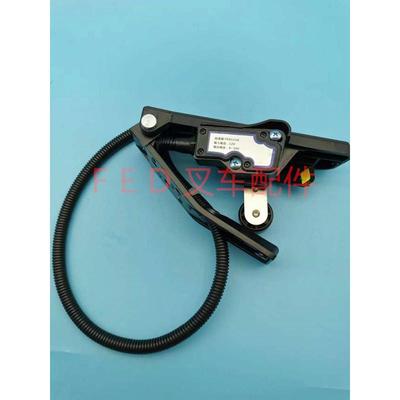 合力杭叉台励福电动叉车加速器电子油门踏板3601/8001/4805、1210