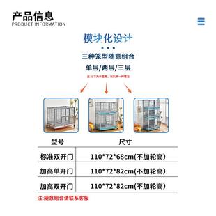 狗笼子大型犬金毛拉布拉多室内外家用双门狗笼中小型犬折叠子母笼