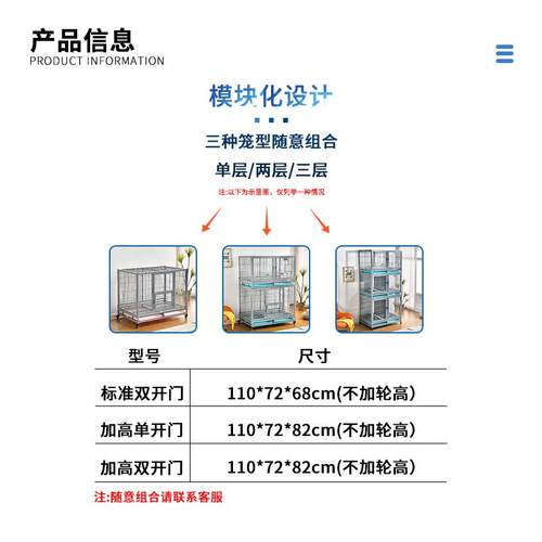 狗笼子大型犬金毛拉布拉多室内外家用双门狗笼中小型犬折叠子母笼