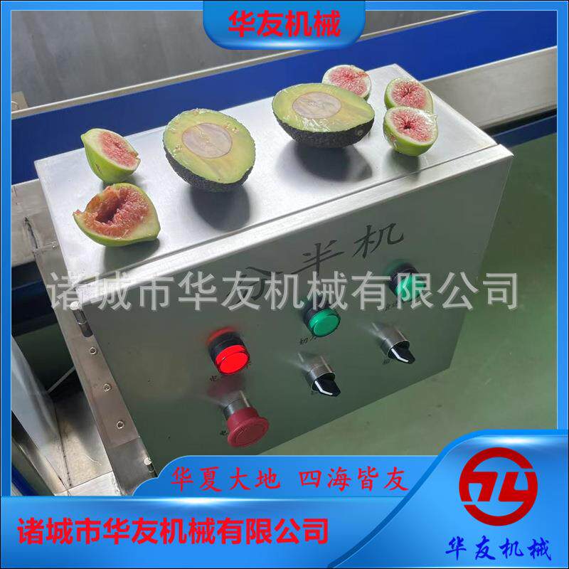 果蔬分半机南瓜菠萝芒果橙子分半设备小金桔劈半机现货