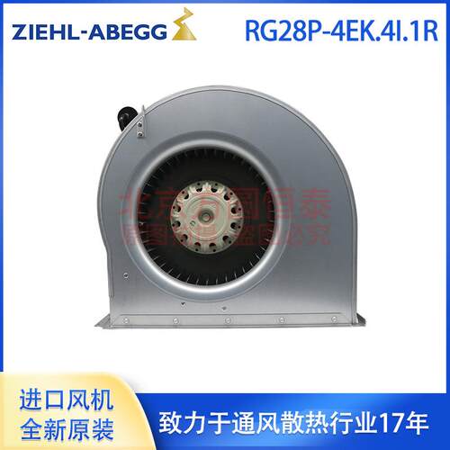 德国施乐百RG28P-4EK.4I.1R 0.69KW RE28P-4EK.4I.1R 变频器风机