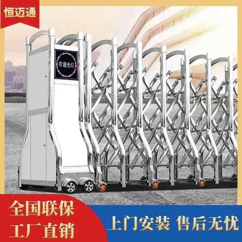 不锈钢电动伸缩门折叠平移门工厂学校别墅折叠电动大门遥控推拉门