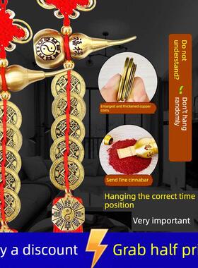 五帝钱门到门纯铜葫芦挂件真铜币串线门卧室压力门槛吉祥中国结