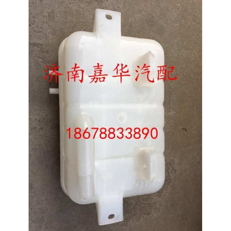 水箱 水箱瀚a7wg9925530003沃豪 膨胀副j5g膨胀原厂 j7b豪水箱