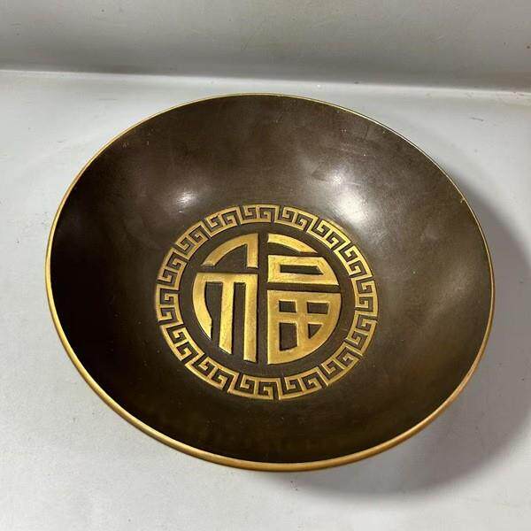 古玩铜器复古铜鎏银福字铜碗 复古浮雕大号碗家居装饰摆件