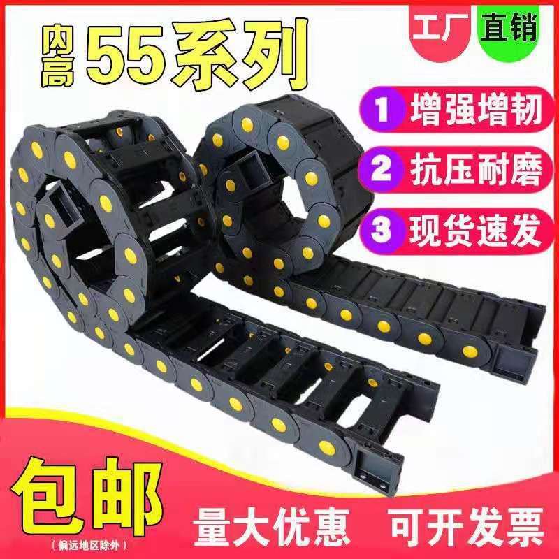 拖链坦克链条机床不锈钢铝金属钢制尼龙塑料活动线S型电缆履带