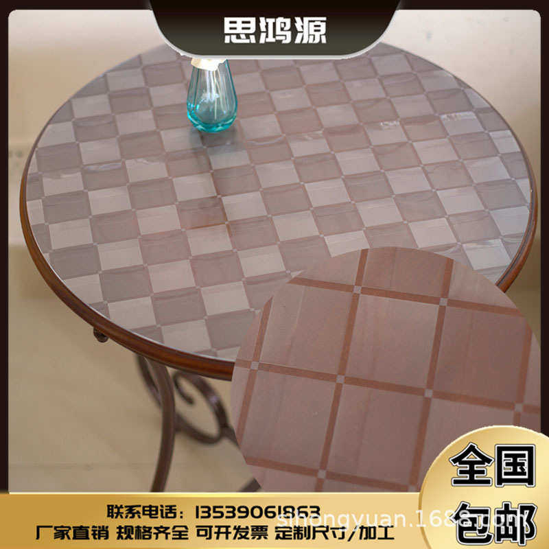 软玻璃塑料PVC桌布无味防水防烫防油免洗餐桌垫透明茶几垫水晶板,居家布艺,椅套/椅垫,淘宝优惠券,粉丝福利购,淘宝优惠卷
