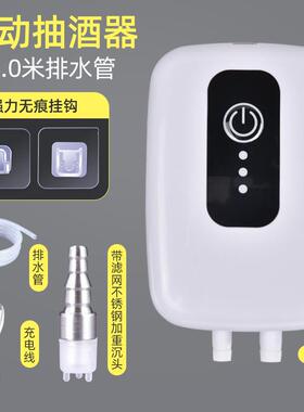 动大缸酒电酒取酒神器白酒抽酒器药酒米分酒MSY器小型自动吸泵带