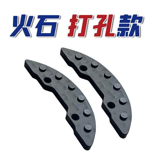 火焰双翘滑板打孔火花长板石可免玫瑰点板器双翘火石点板器活力板