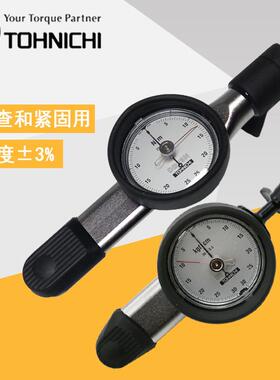 东日直读式扭力扭矩扳手CDB100N*15D-S，头部交换式表盘式扳手