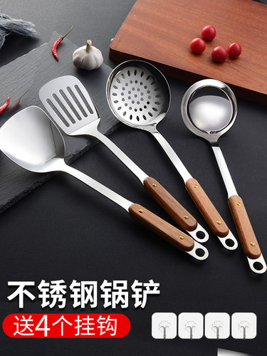 锅铲家用炒菜铲子厨具不锈钢铲勺子全套装厨房不粘锅汤勺炒勺漏勺