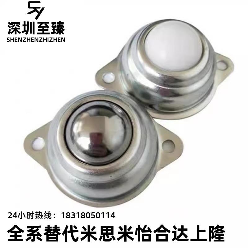 同SAMLO上隆MYAT MYAN MYAS-15/19/25/30/38 轻载型万向球/不锈钢