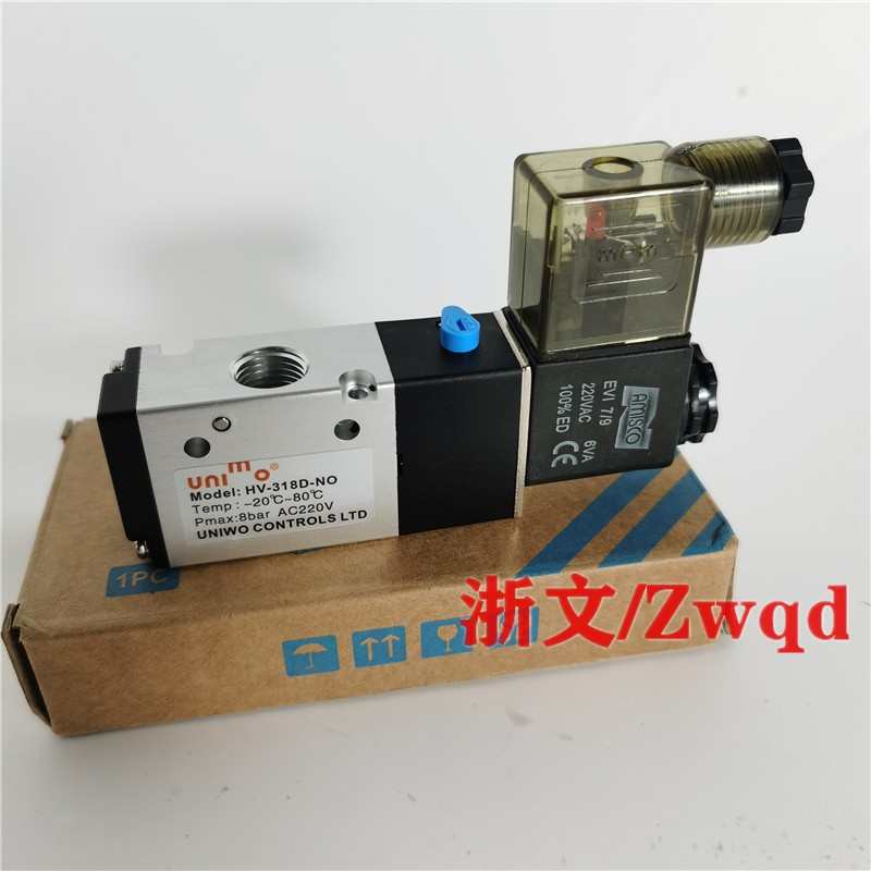 UNIWO Model:HV-318D-NC HV-318D-NO AC220V DC24V电磁阀