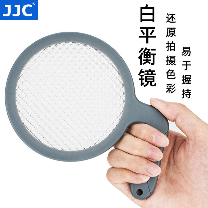 JJC 白平衡镜 单反微单相机色彩校准卡 摄影拍摄 18度灰卡 中灰板