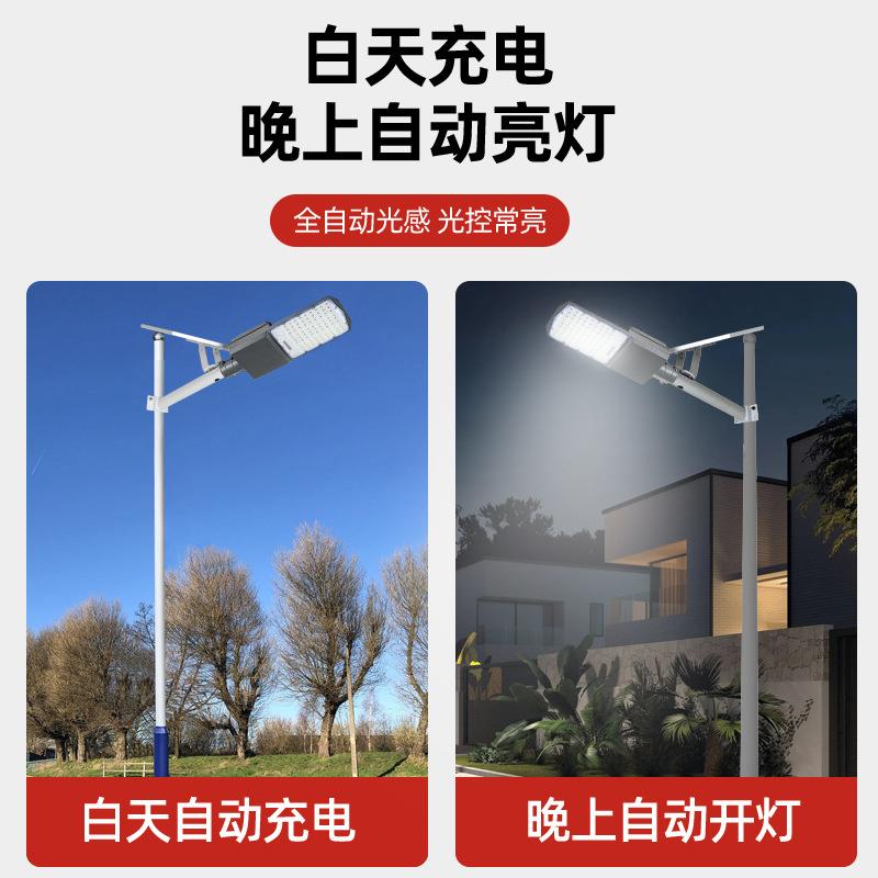 灯户外庭院工程室外照明路灯防水花园6米太阳能LEDled灯超亮