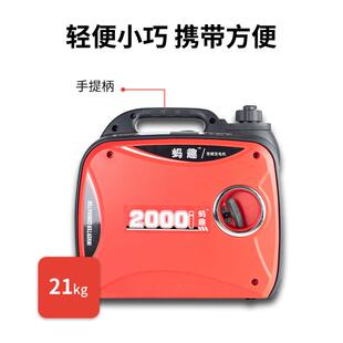 22v家用2KW手启小型静0音码变频汽油电机2/3千瓦发房车户外数便携