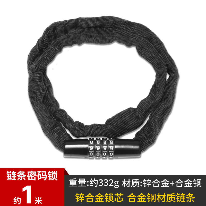 专用公路单车密码电动软自行车位锁链子锁防盗链条4电瓶车铁山地