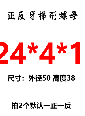 Atr12t32t1i6正反牙梯形丝杆往复丝杆t14t18t20t25t3045钢