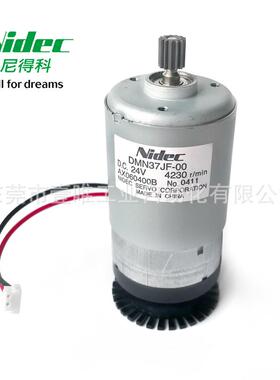 电产伺服微型直流电机DMN37JF-00复印机用NIDEC SERVO齿轮马达