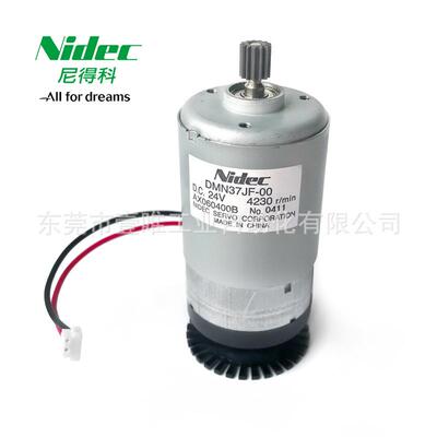 电产伺服微型直流电机DMN37JF-00复印机用NIDEC SERVO齿轮马达