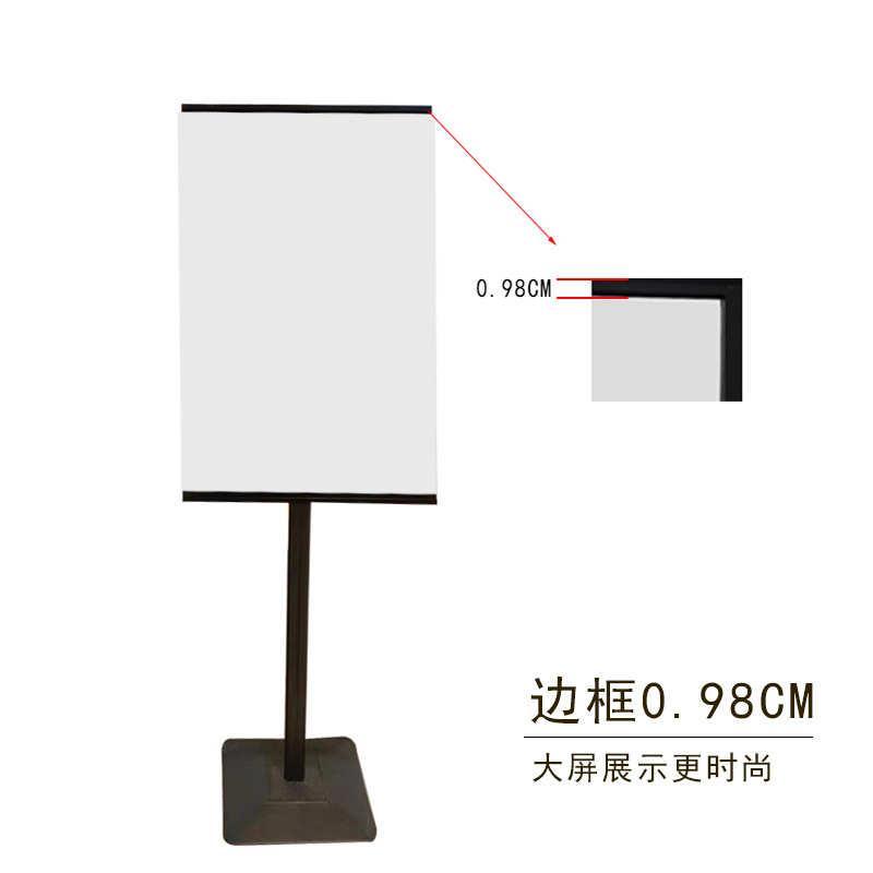 立式海报展示架落地广告牌招聘展架商场立牌展示牌店门口广告架子