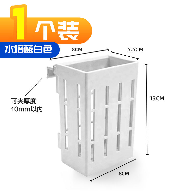 挂壁筷子沥水架置物架吸盘式洗碗棉多用置物架加长款厨房水槽挂篮