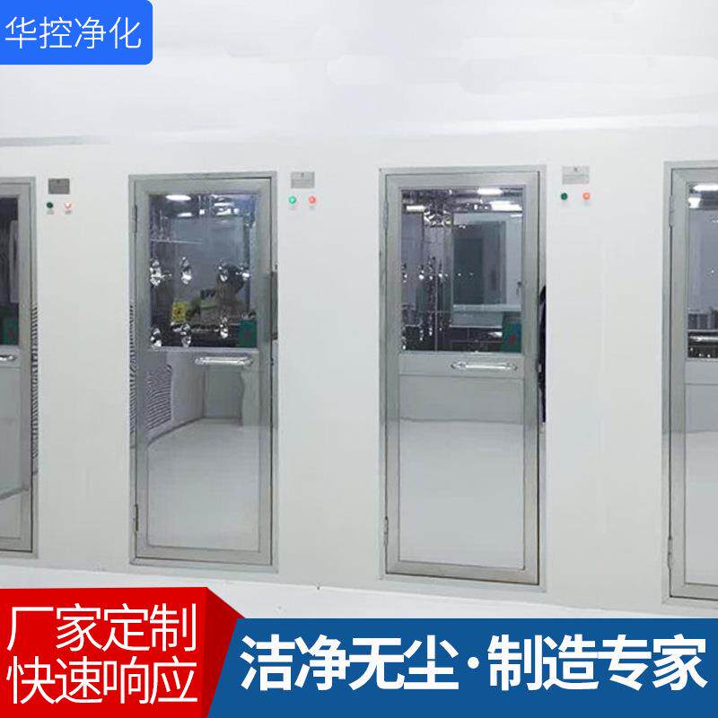 标准单人双风淋室货淋室外烤漆内不锈钢双门互锁自动吹淋净化
