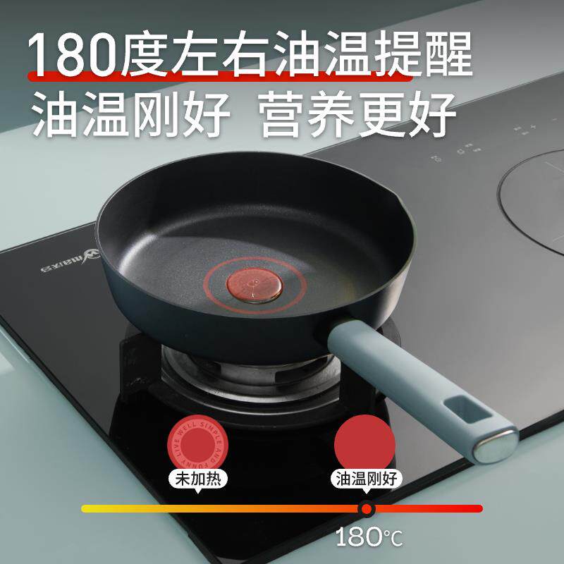 米北欧双圈轻炒食煎锅家用钛平底锅不专沾锅煎饼煎蛋懒锅电磁炉用