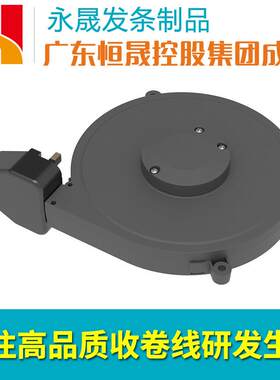 三芯卷线盘收线盘户外移动线缆伸缩定位电冰箱家用电器电缆绕线器