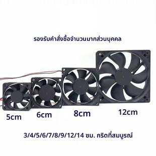 台达12 9CM12厘米大风量变频器机箱静音散热风扇 24V