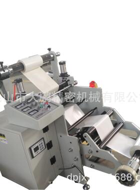 DP-动42贴合机现货放卷自贴0机自动纠偏贴合稳合定复合机HUV厂家