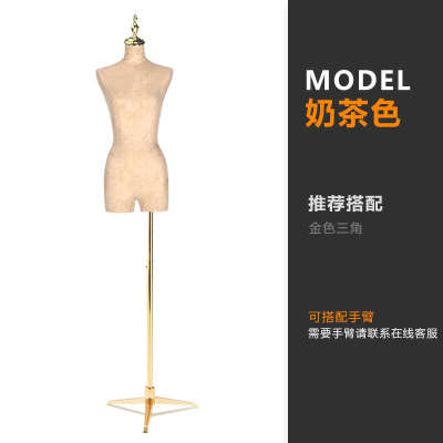 服装店模特展示衣服架女半身全身带手臂落地展示架高档橱窗道具架