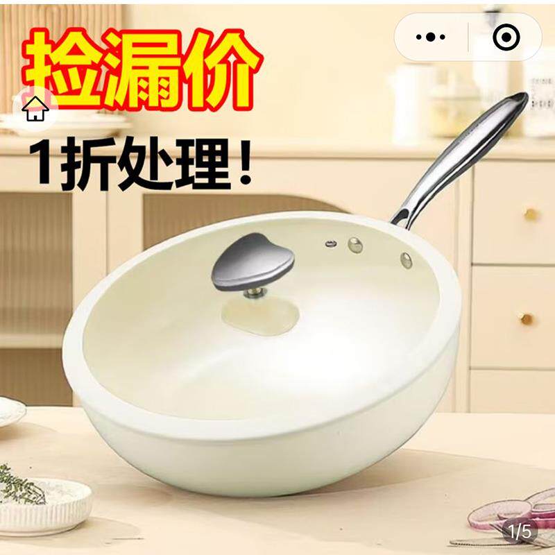 陶瓷釉不粘锅 久用不沾平底锅 无涂层炒锅 适用电磁炉炒锅 现代简