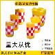 圣华塑料吹塑防撞桶塑料注水桶灌沙灌水道路分流隔离墩滚塑防撞桶