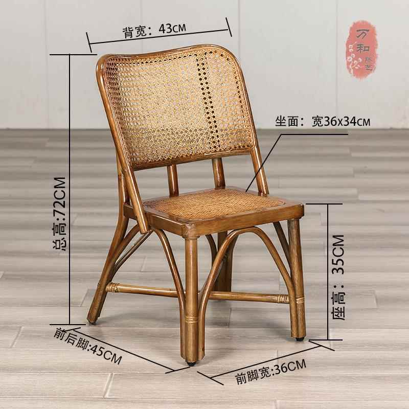 万和藤单人靠背椅子阳台休闲 小椅子专用藤椅编织家用老人竹编餐