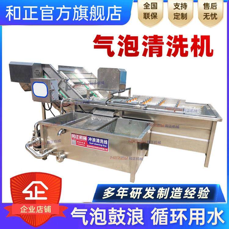 蒸煮袋气泡清洗机 包装袋去油清洗设备 包装食品清洗风干流水线