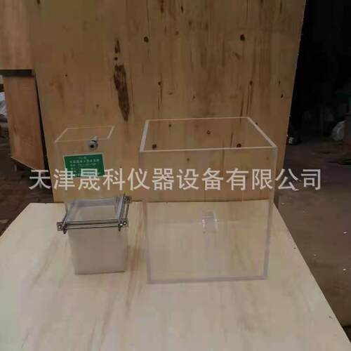 TH-A1 混凝土透水系数试验装置 混凝土轻质条板抗渗装置厂家现货
