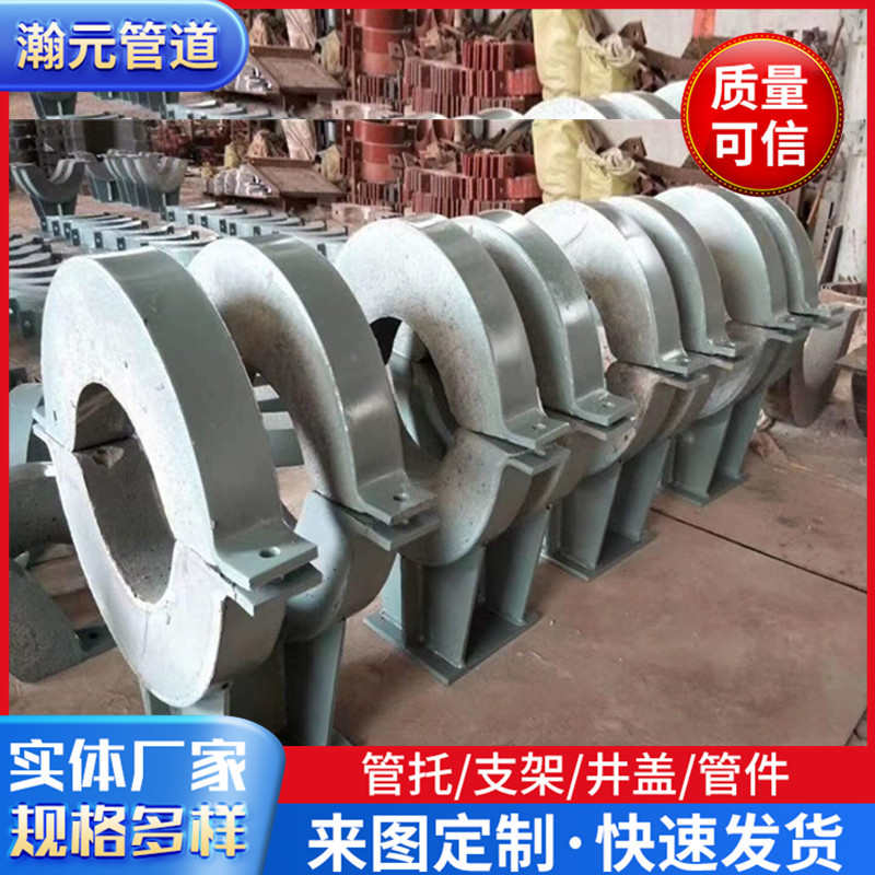管支架支座滑动式夹蛭石型隔托蒸汽绝热热管管道