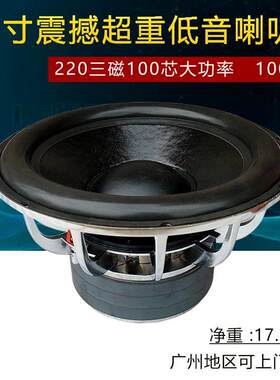 15寸220磁超重低音炮大功率重低音喇叭家用影院 KTV低音喇叭单元