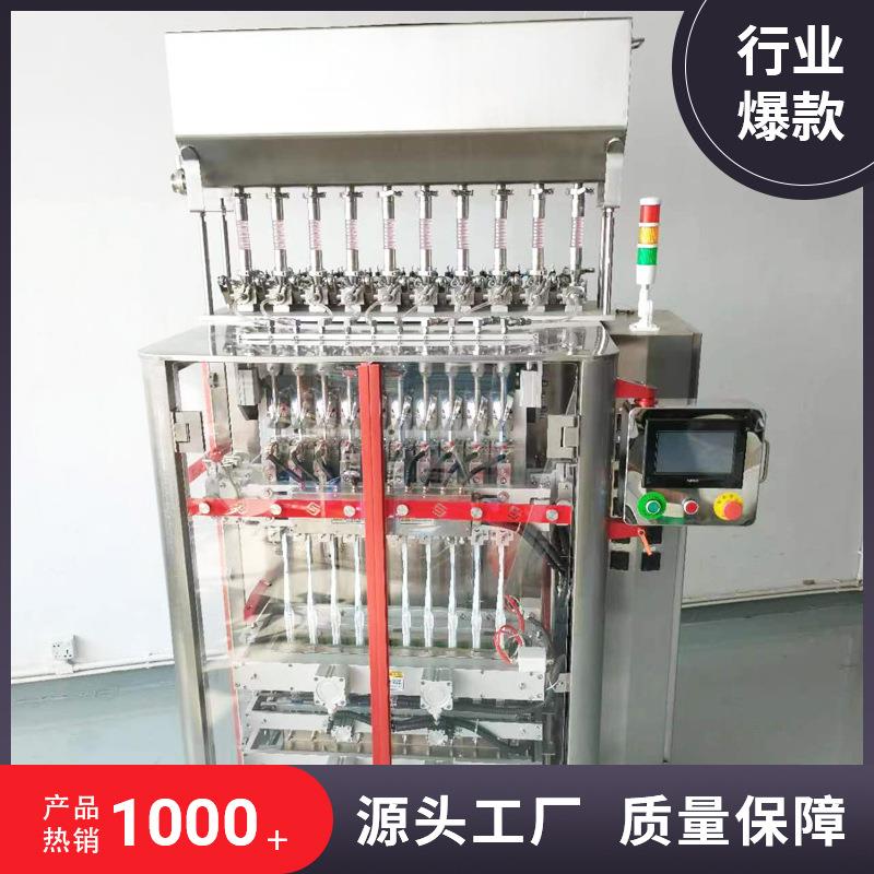 SL600多列包装机自动封口铝箔袋塑封机灌装机条包机化妆品全自动