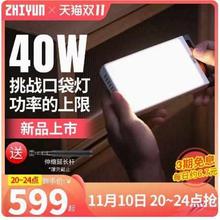 ZHIYUN智云五倍M40拍照补光灯迷你便携自拍摄影手机直播打光led灯