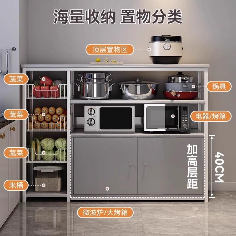 厨房置物架落地多层微波炉收纳架子家用多功能靠墙一体储物窄边柜