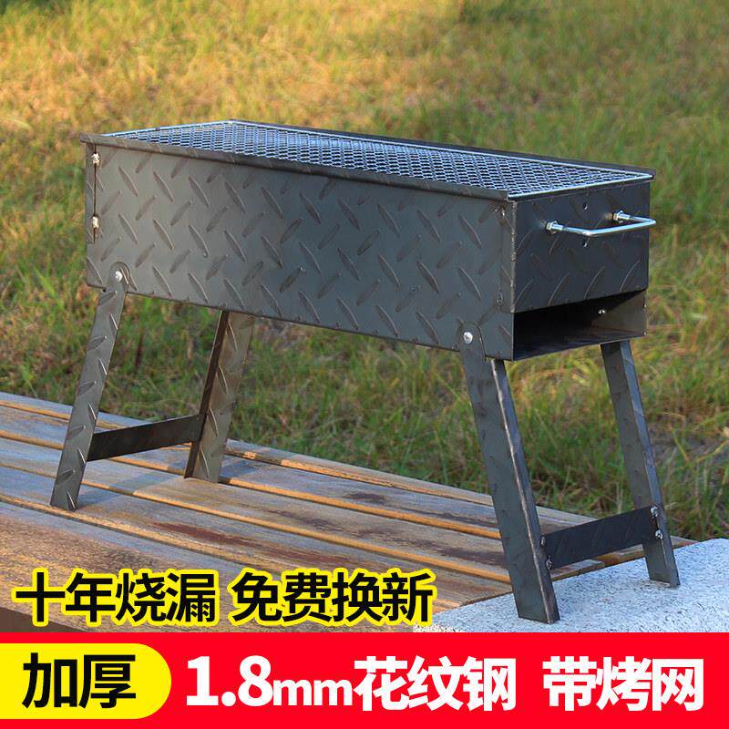 老式加厚烧烤炉家用木炭烧烤架折叠烤肉炉子户外大号商用特厚炉子
