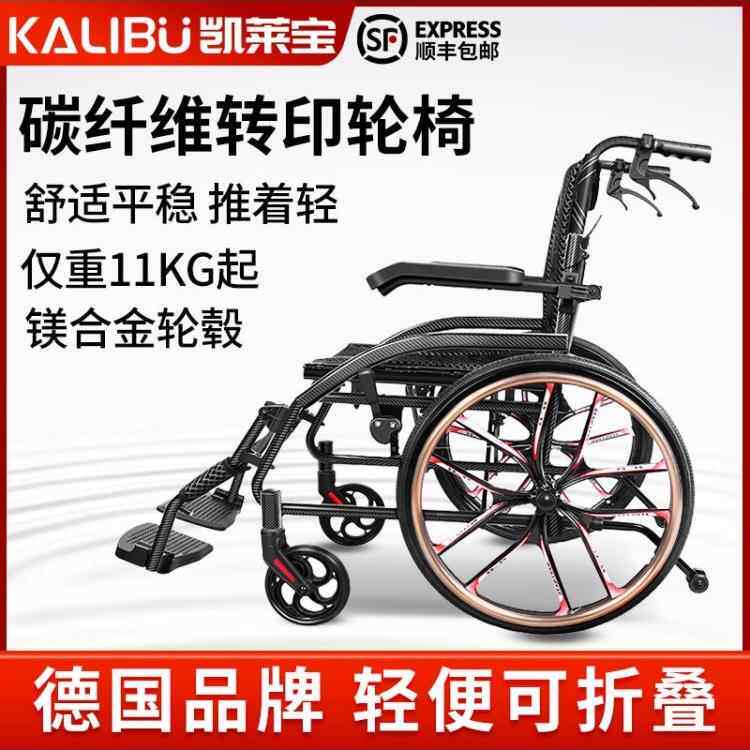 海外款老年人专用轮椅瘫痪老人轻便手推车骨折医院同款可折叠便携
