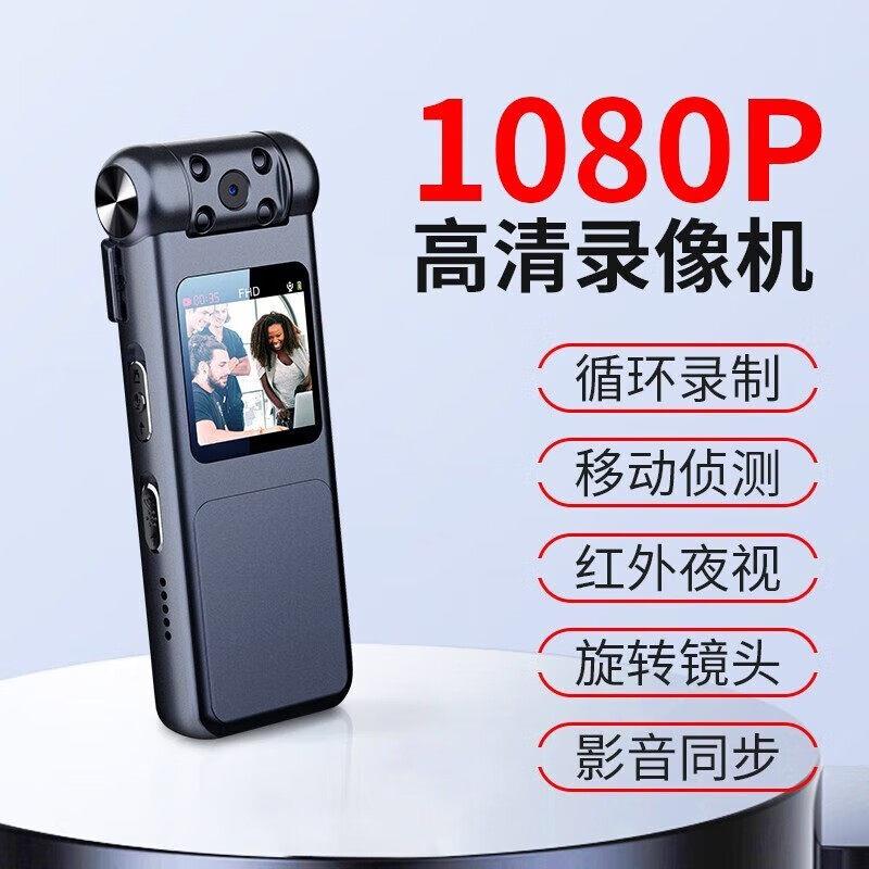 执法记录仪超高清夜视执法仪胸前口袋影片骑行运动相机会议录影机