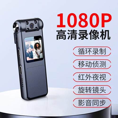 执法记录仪超高清夜视执法仪胸前口袋影片骑行运动相机会议录影机