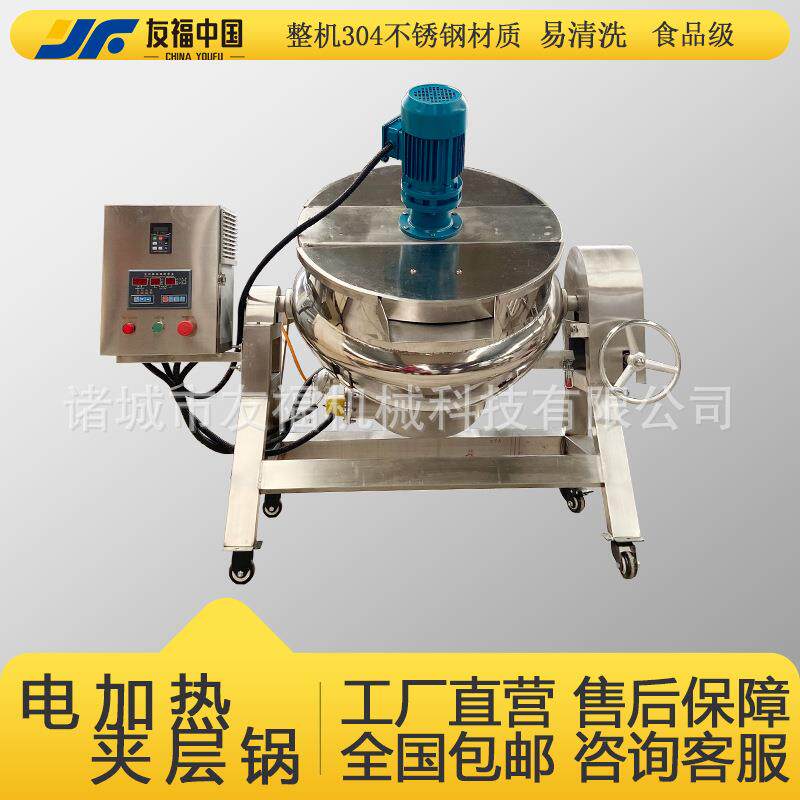 商用大型食堂大型炒菜锅电加热老干妈辣椒酱搅拌炒锅化糖熬糖设备