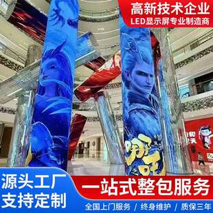 lLED全彩显示屏P2P3P4广告会议室舞台直播大屏电子广告屏高亮大屏