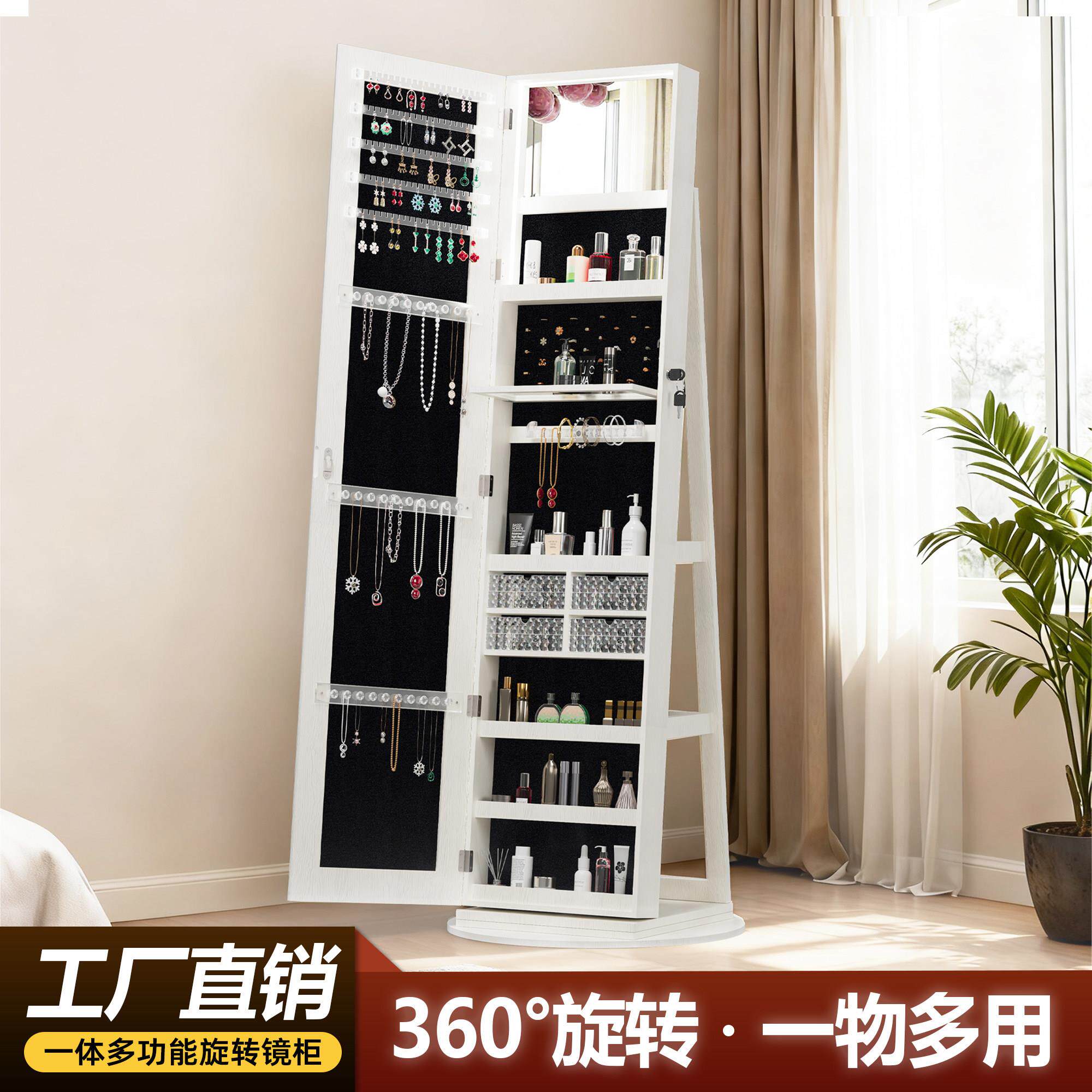 可旋转全身镜落地镜家用首饰收纳柜储物柜穿衣镜子化妆镜带灯一体